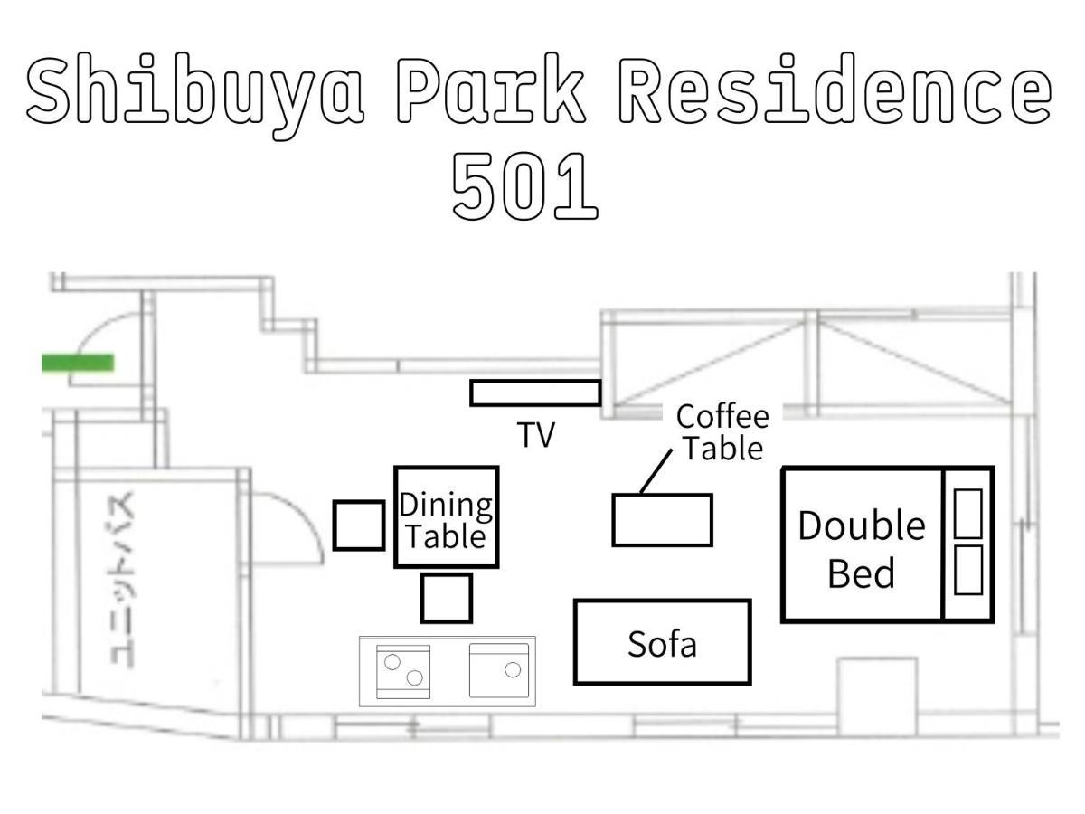 Shibuya Park Apartamento *